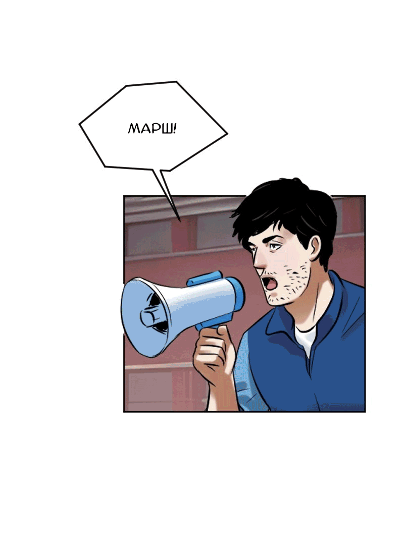 Манга Перерождение оборванки - Глава 39 Страница 28