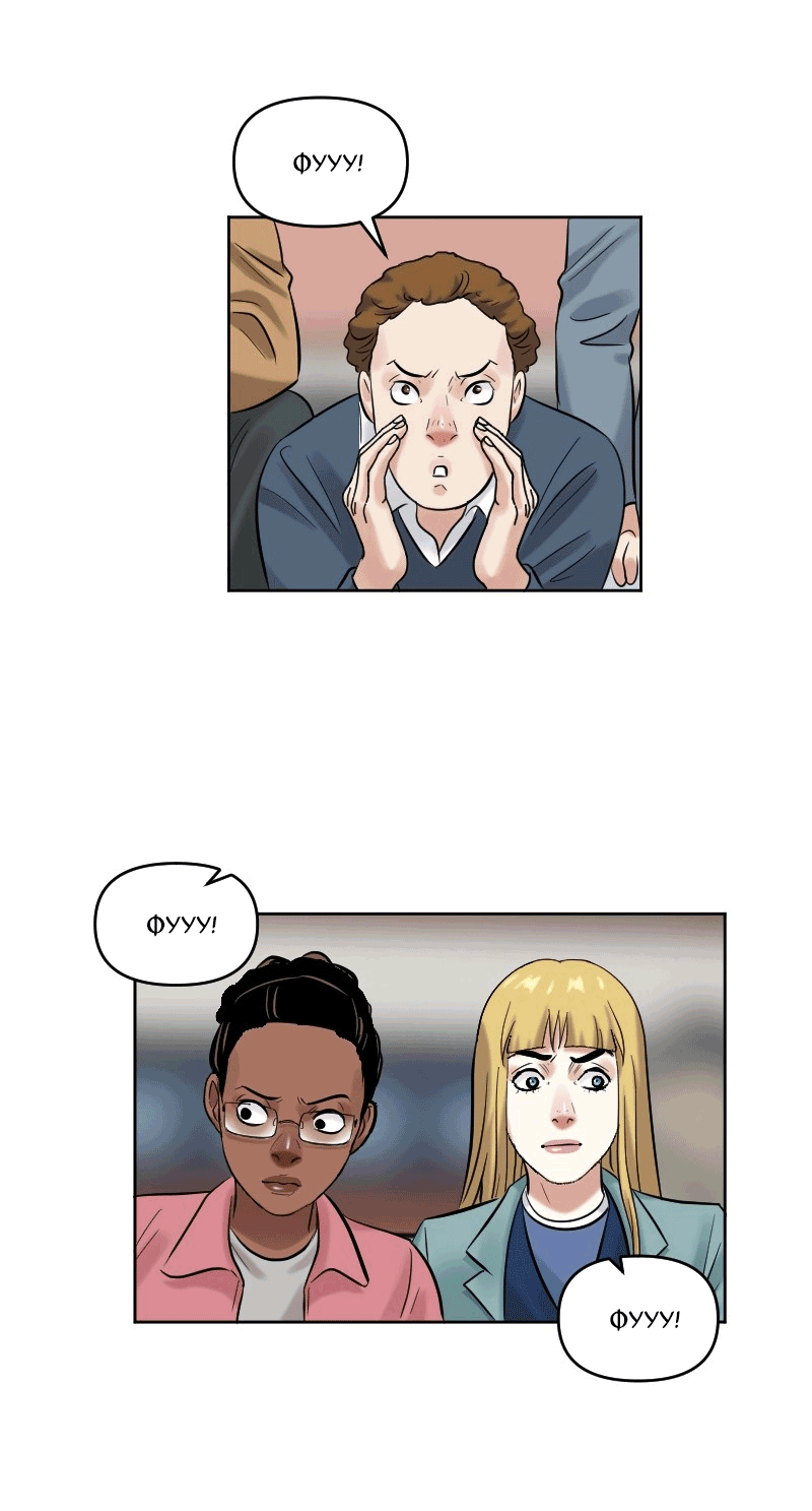 Манга Перерождение оборванки - Глава 39 Страница 36