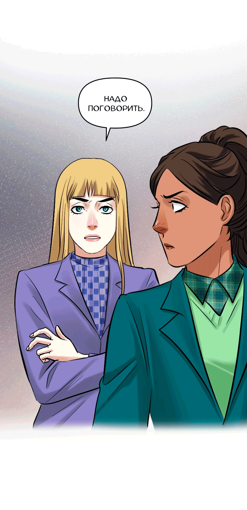 Манга Перерождение оборванки - Глава 42 Страница 38