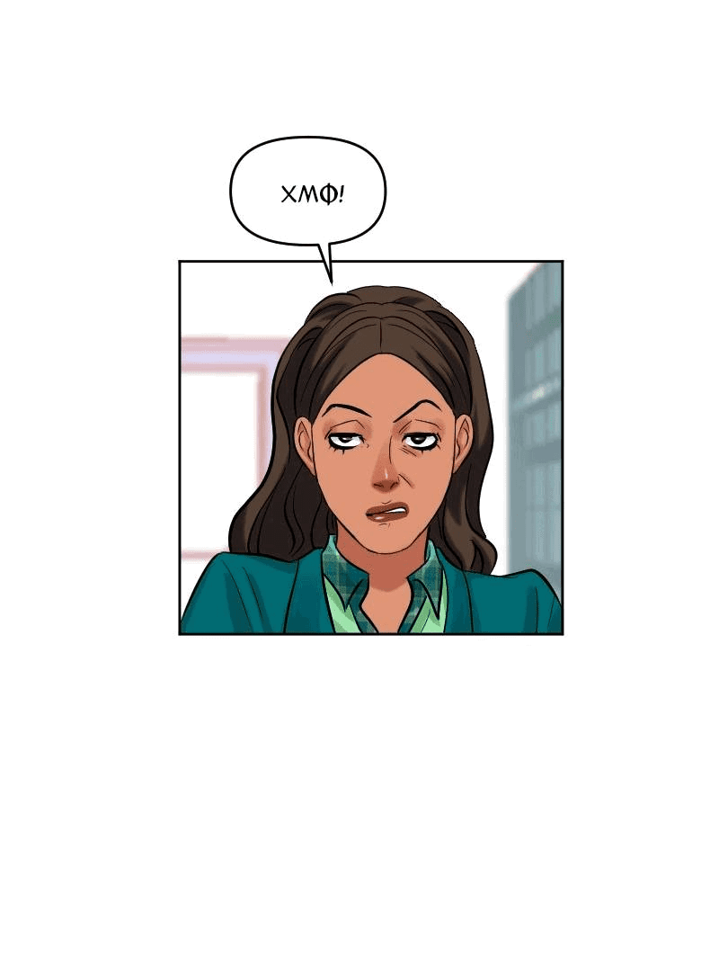 Манга Перерождение оборванки - Глава 43 Страница 14