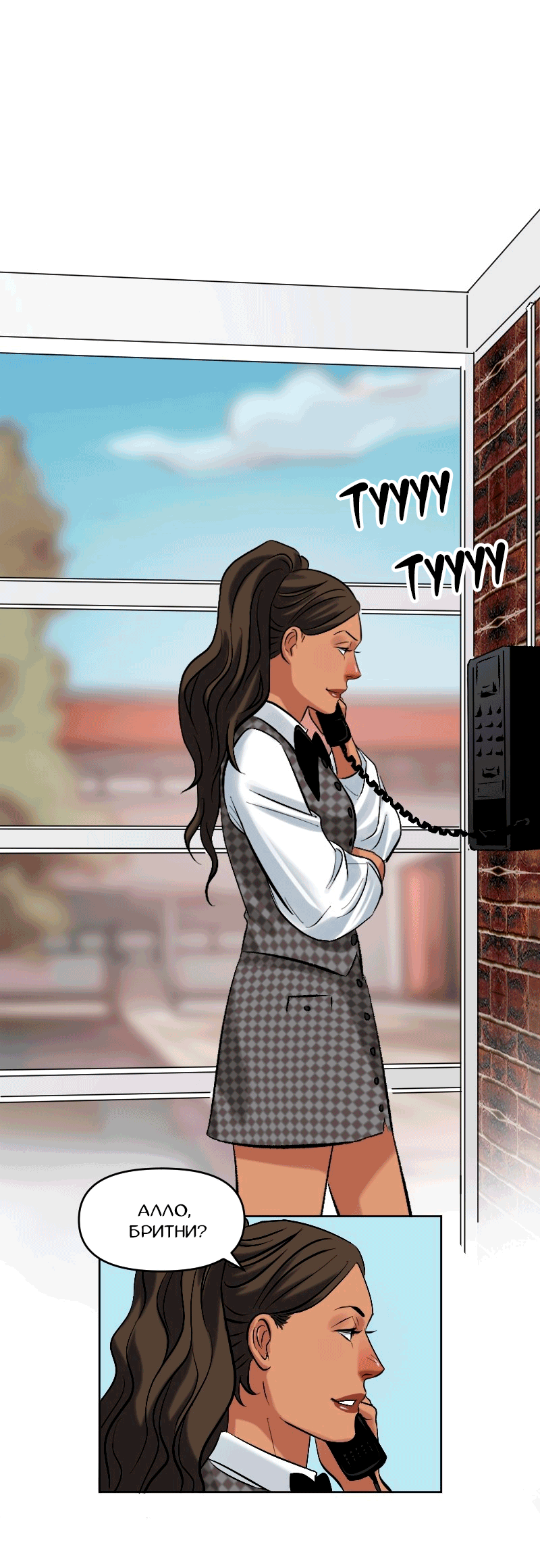 Манга Перерождение оборванки - Глава 46 Страница 26