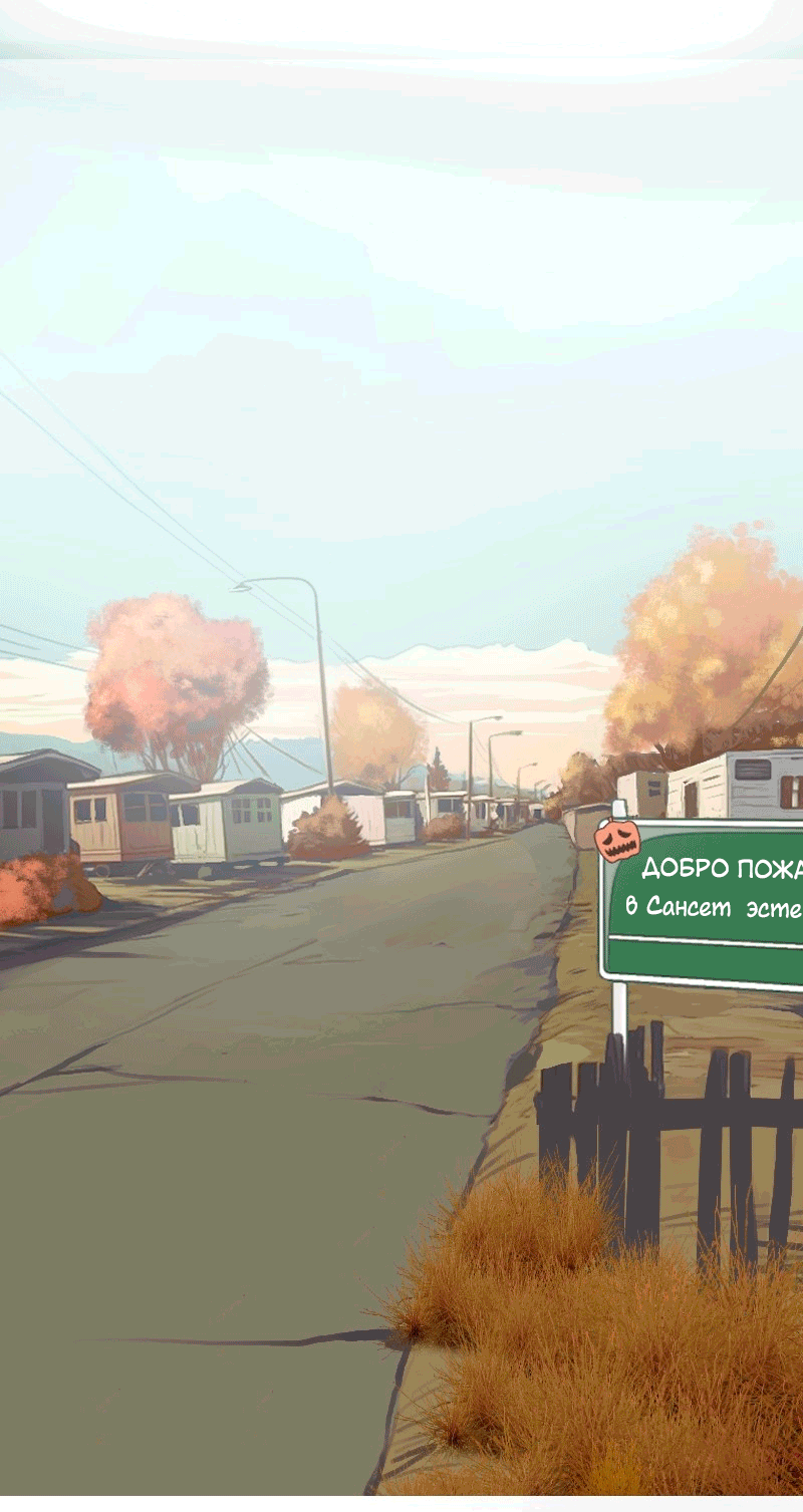 Манга Перерождение оборванки - Глава 47 Страница 1