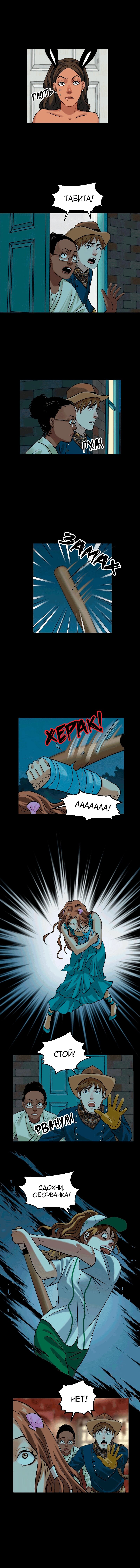 Манга Перерождение оборванки - Глава 49 Страница 19