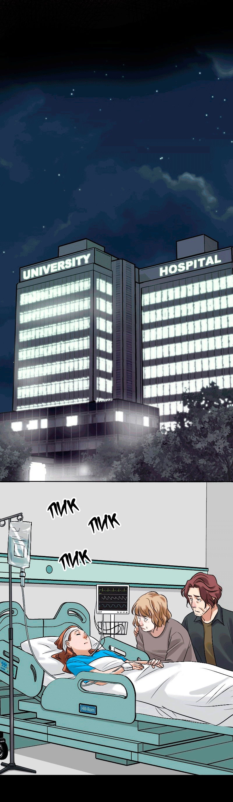 Манга Перерождение оборванки - Глава 50 Страница 29