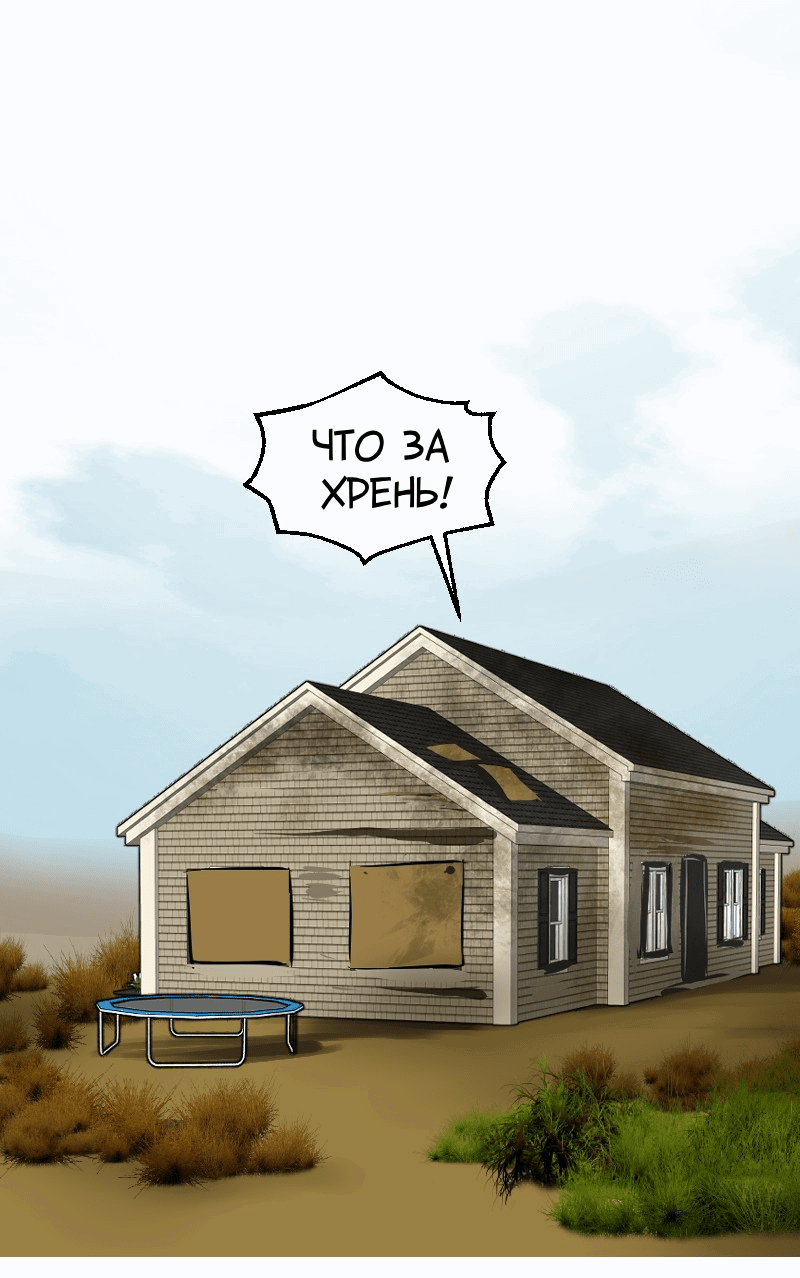 Манга Перерождение оборванки - Глава 26 Страница 24