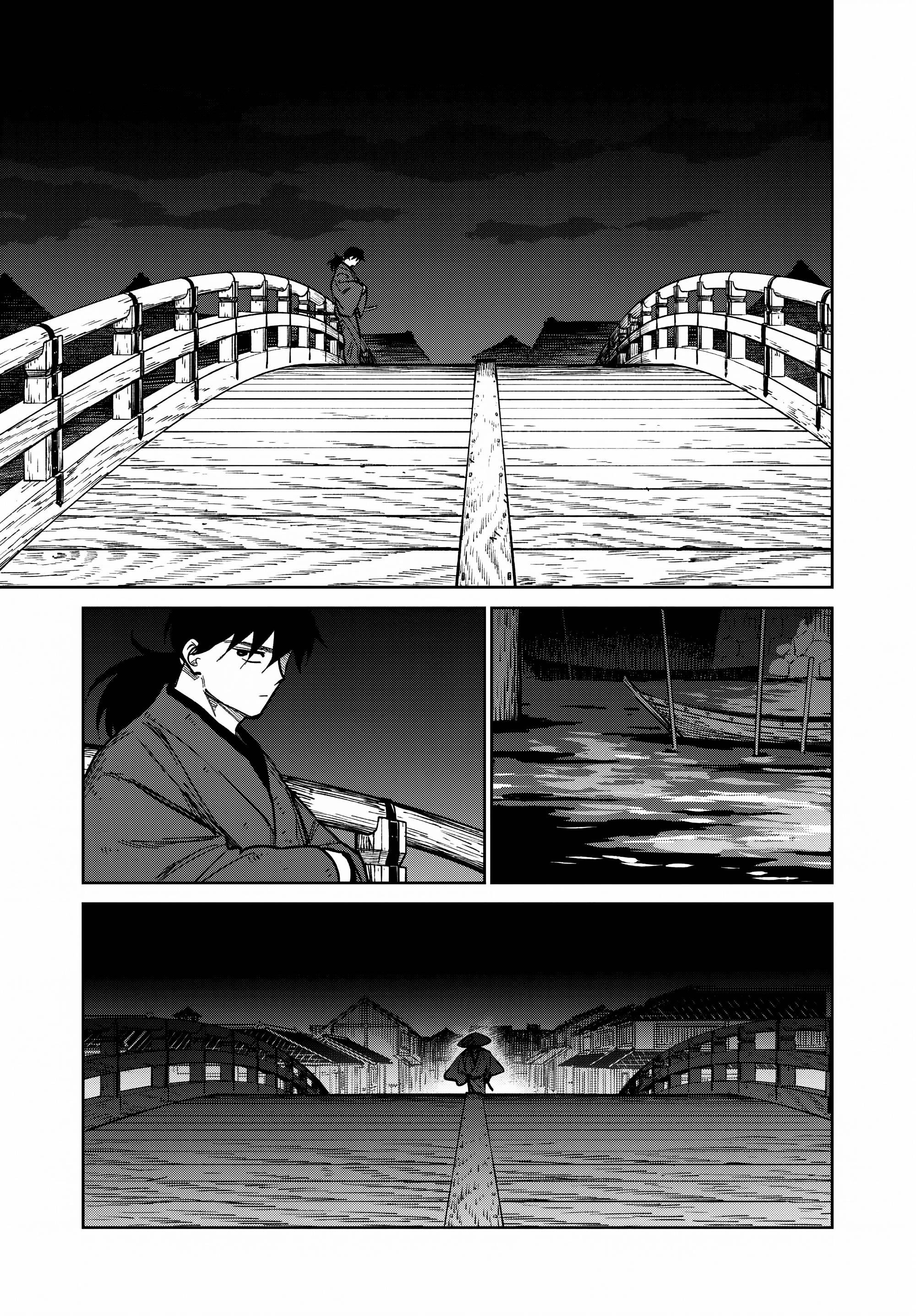 Манга Хроники людей и демонов - Глава 42 Страница 13