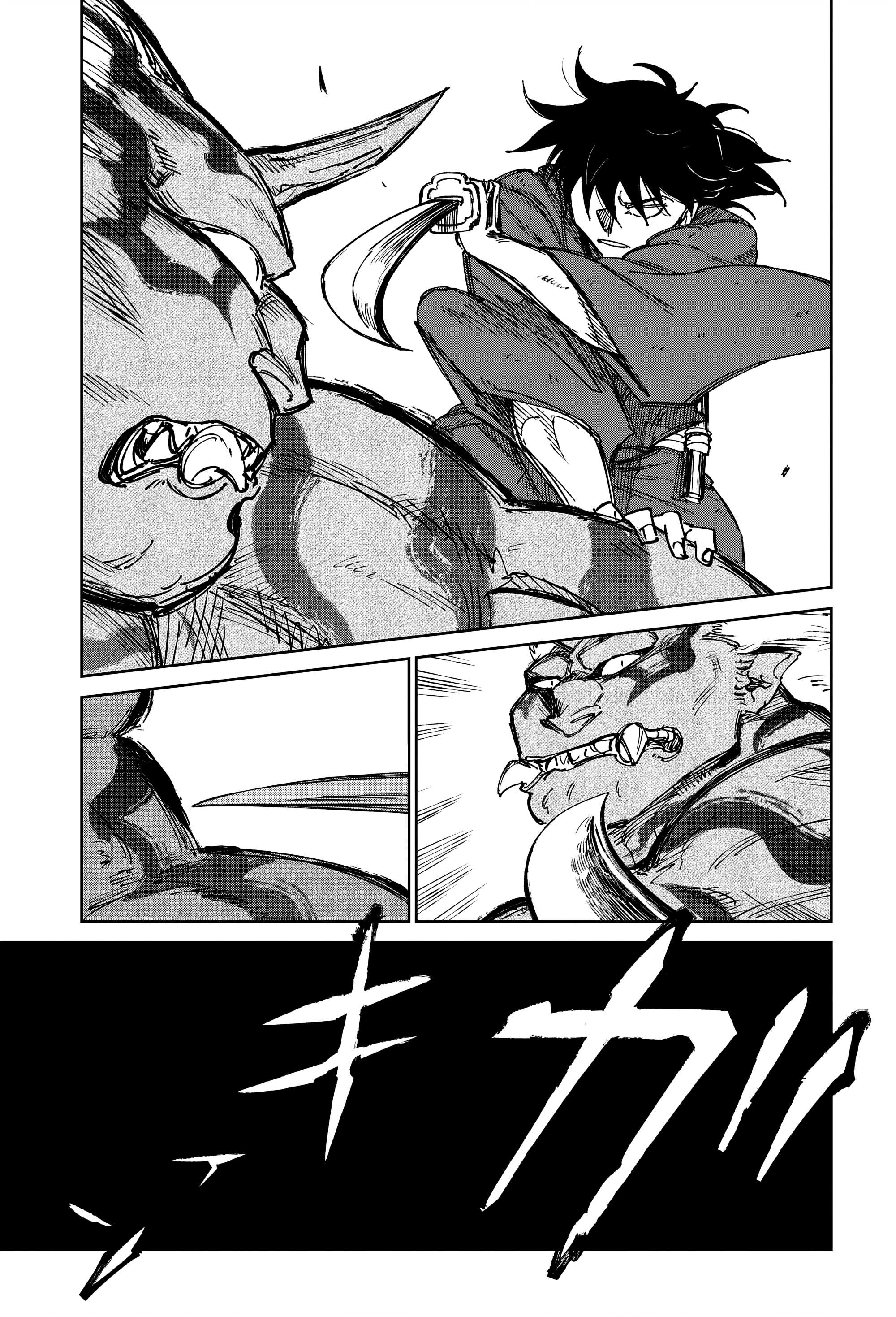 Манга Хроники людей и демонов - Глава 47 Страница 7