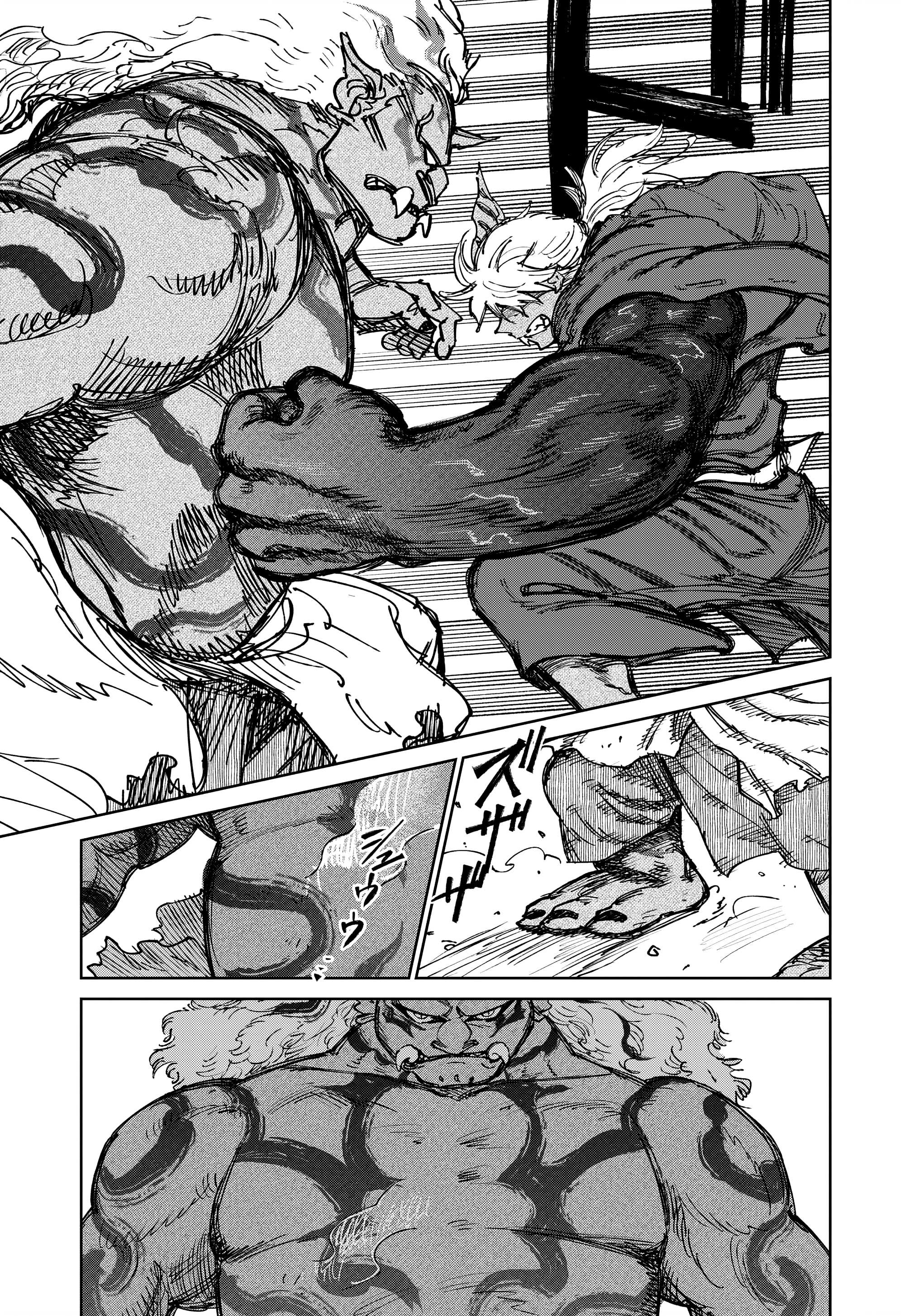 Манга Хроники людей и демонов - Глава 47 Страница 21