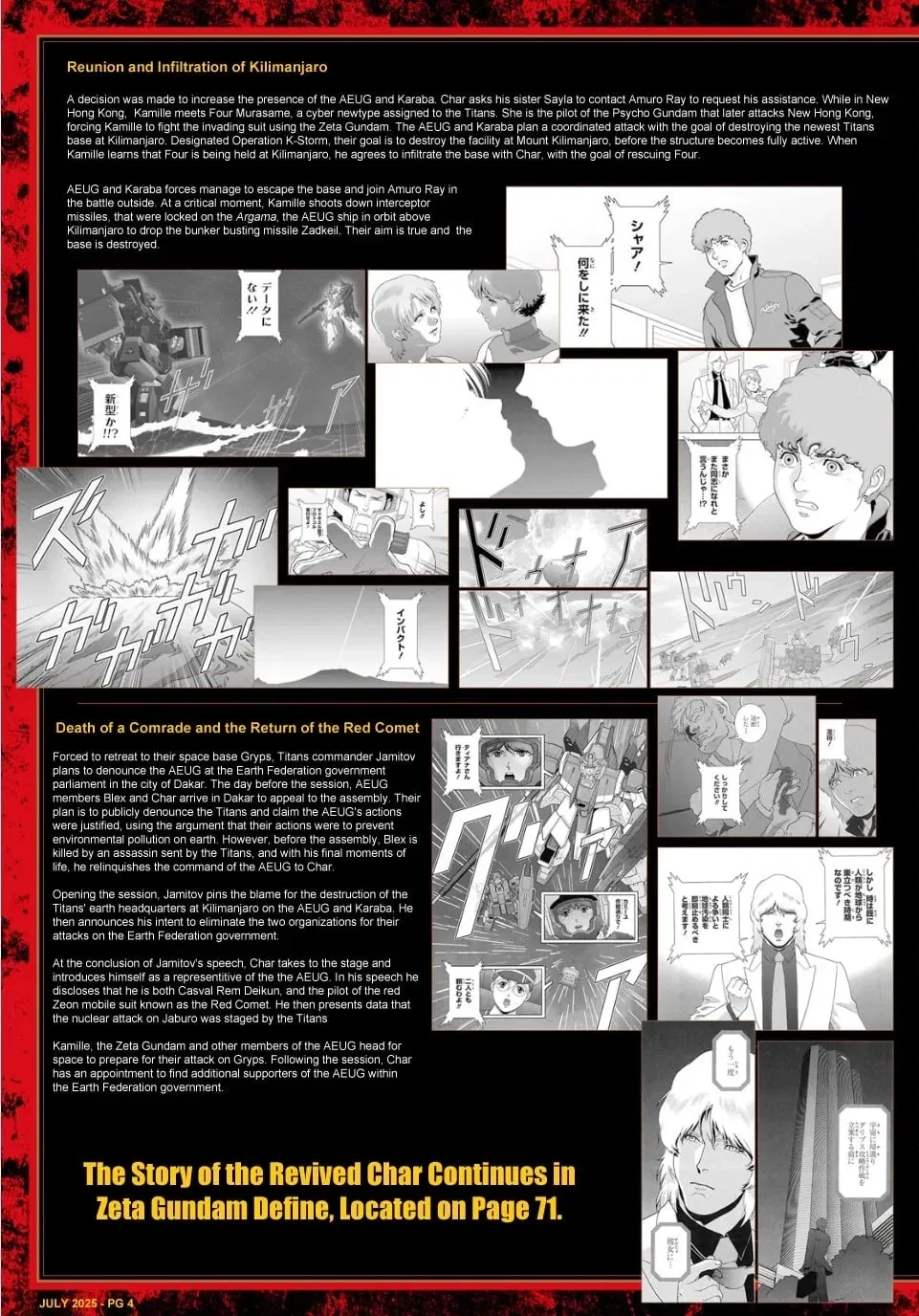 Манга Мобильный доспех Зета Гандам: Определение - Глава 100 Страница 4