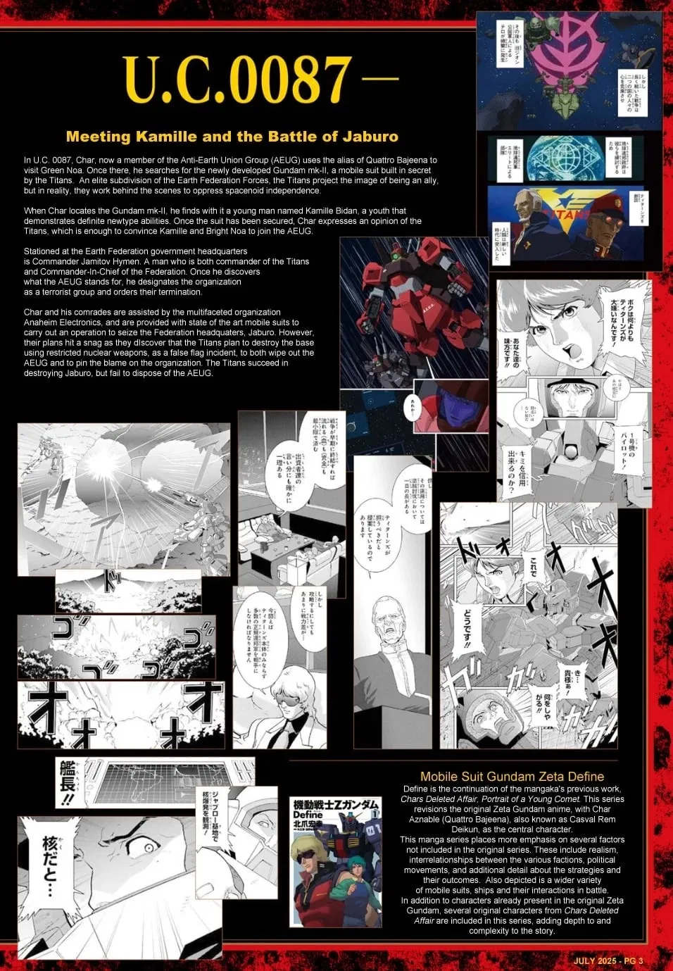 Манга Мобильный доспех Зета Гандам: Определение - Глава 100 Страница 3