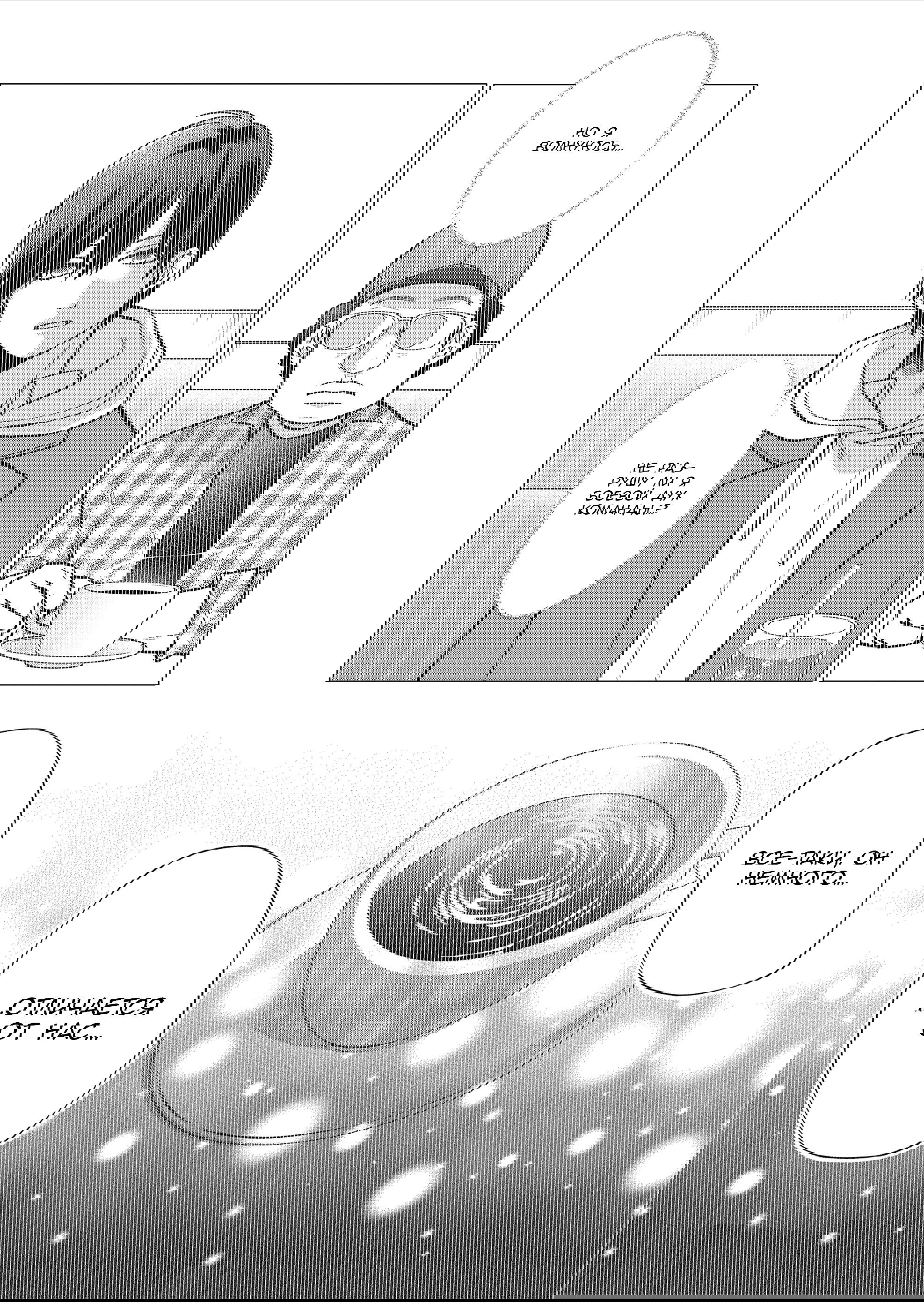 Манга Моя любовь 999 уровня к Ямада-куну - Глава 106 Страница 13