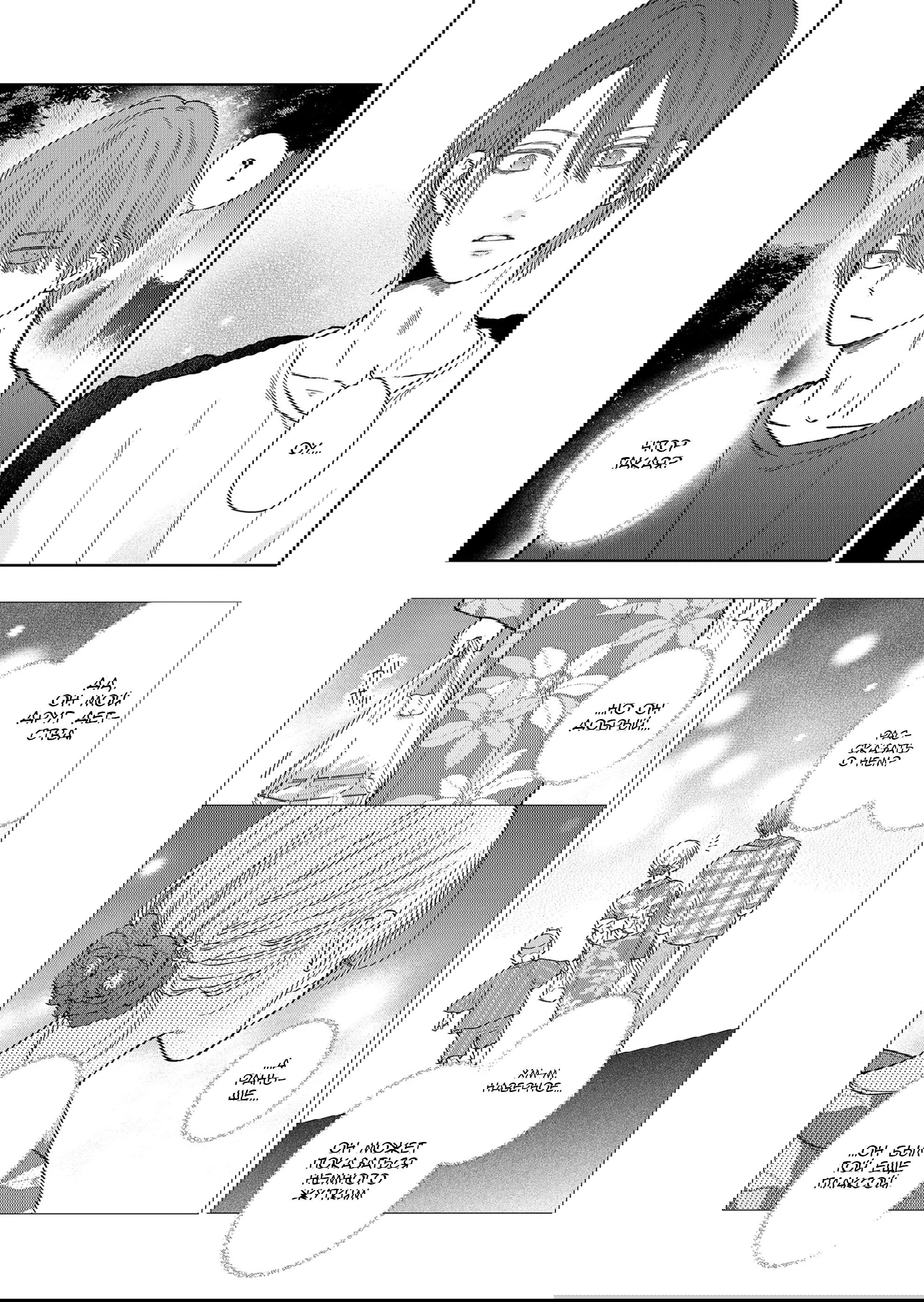 Манга Моя любовь 999 уровня к Ямада-куну - Глава 105 Страница 5