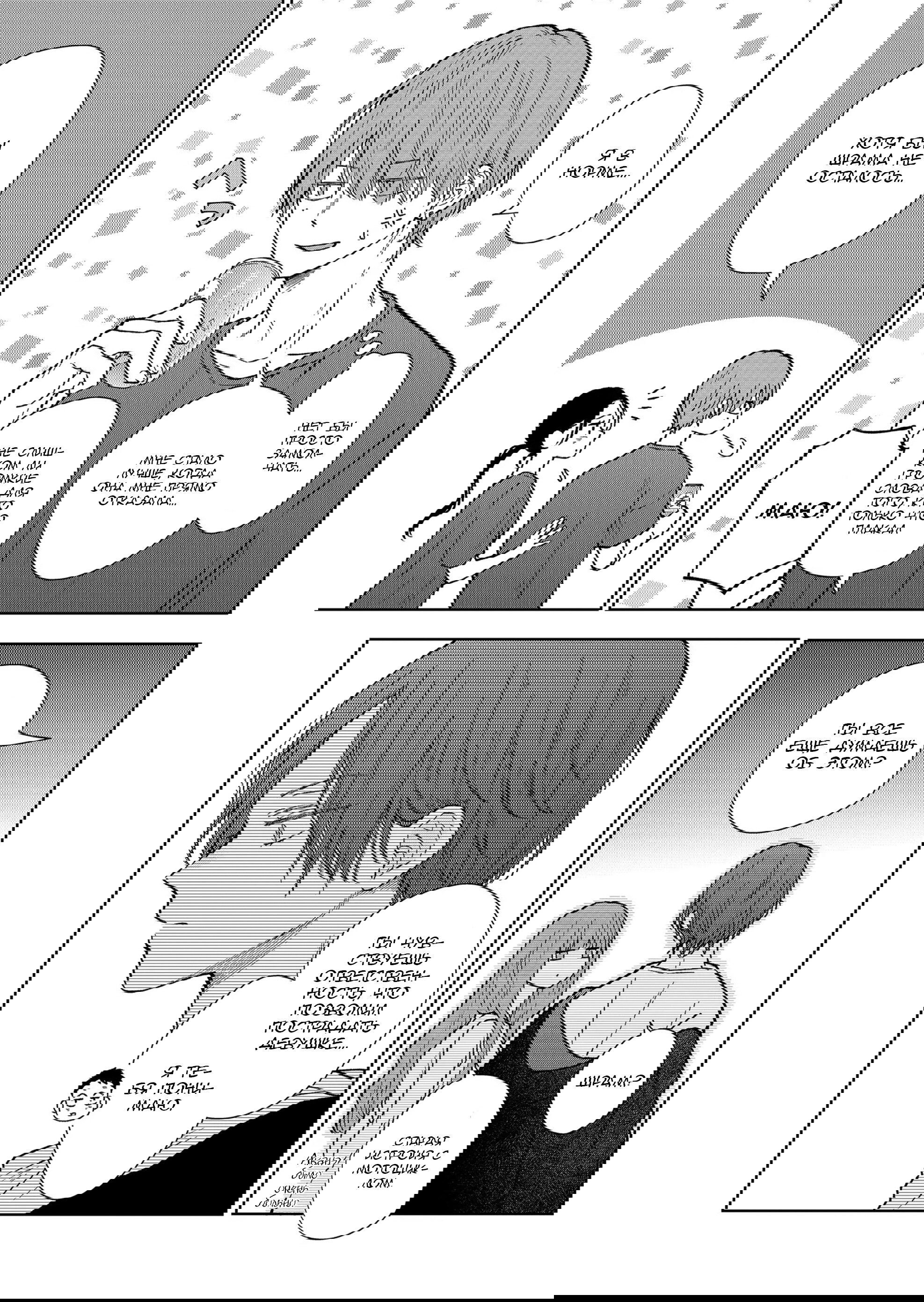 Манга Моя любовь 999 уровня к Ямада-куну - Глава 105 Страница 3