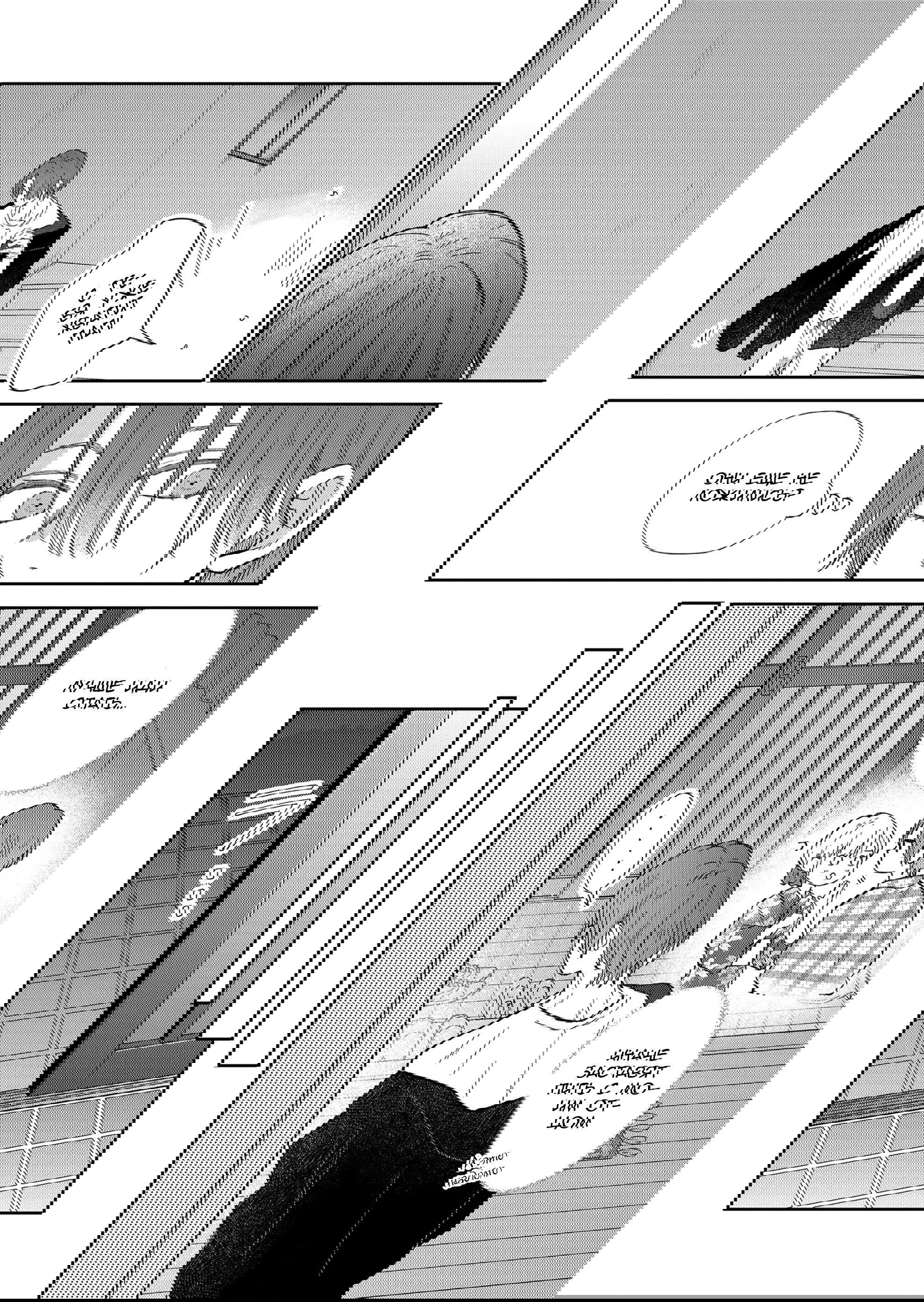 Манга Моя любовь 999 уровня к Ямада-куну - Глава 104 Страница 2