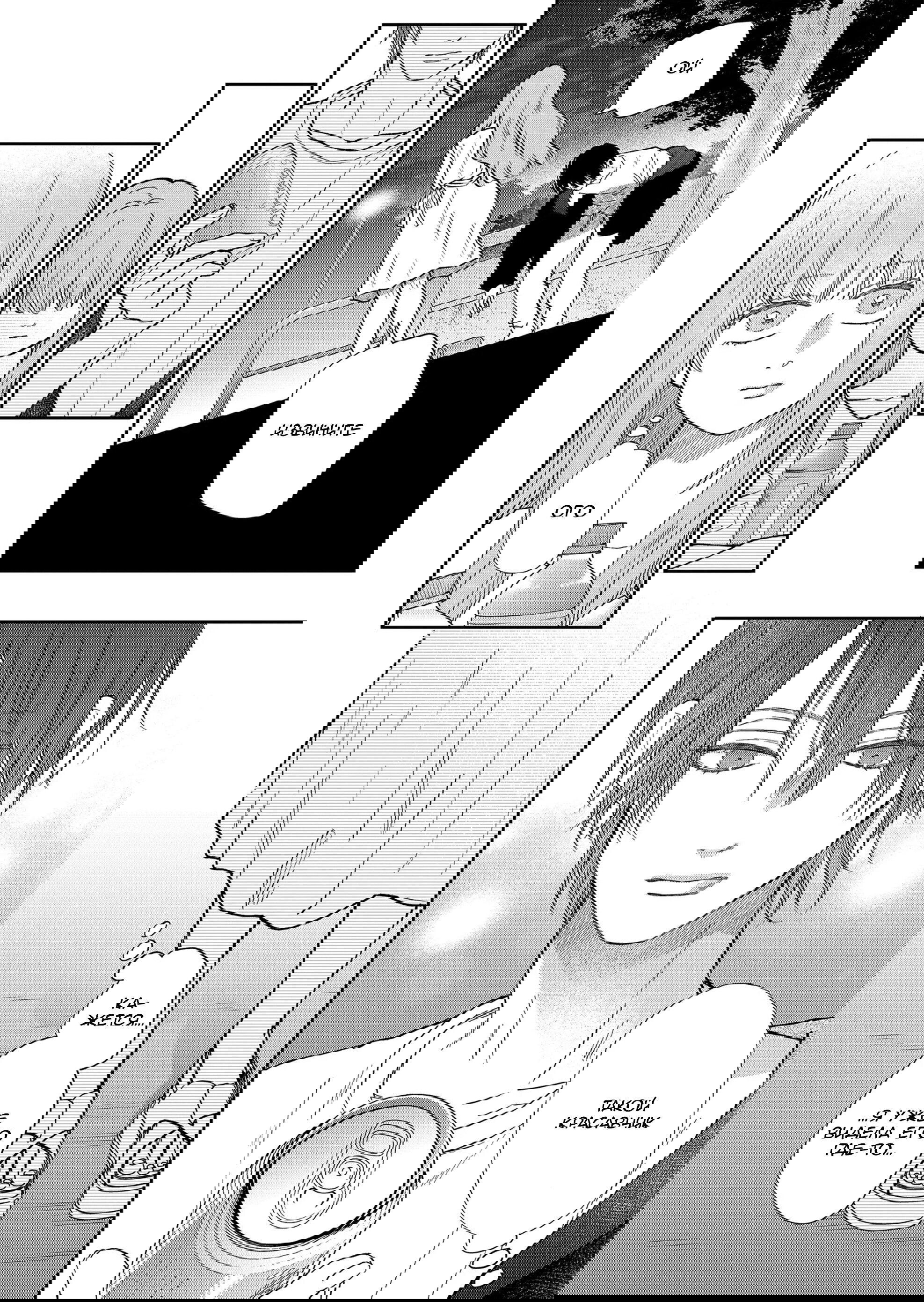 Манга Моя любовь 999 уровня к Ямада-куну - Глава 104 Страница 8