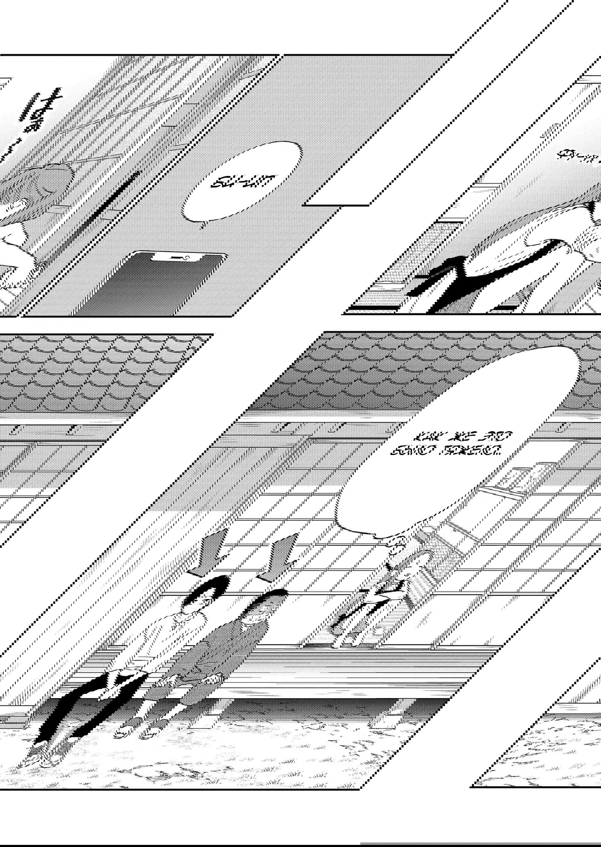 Манга Моя любовь 999 уровня к Ямада-куну - Глава 101 Страница 9