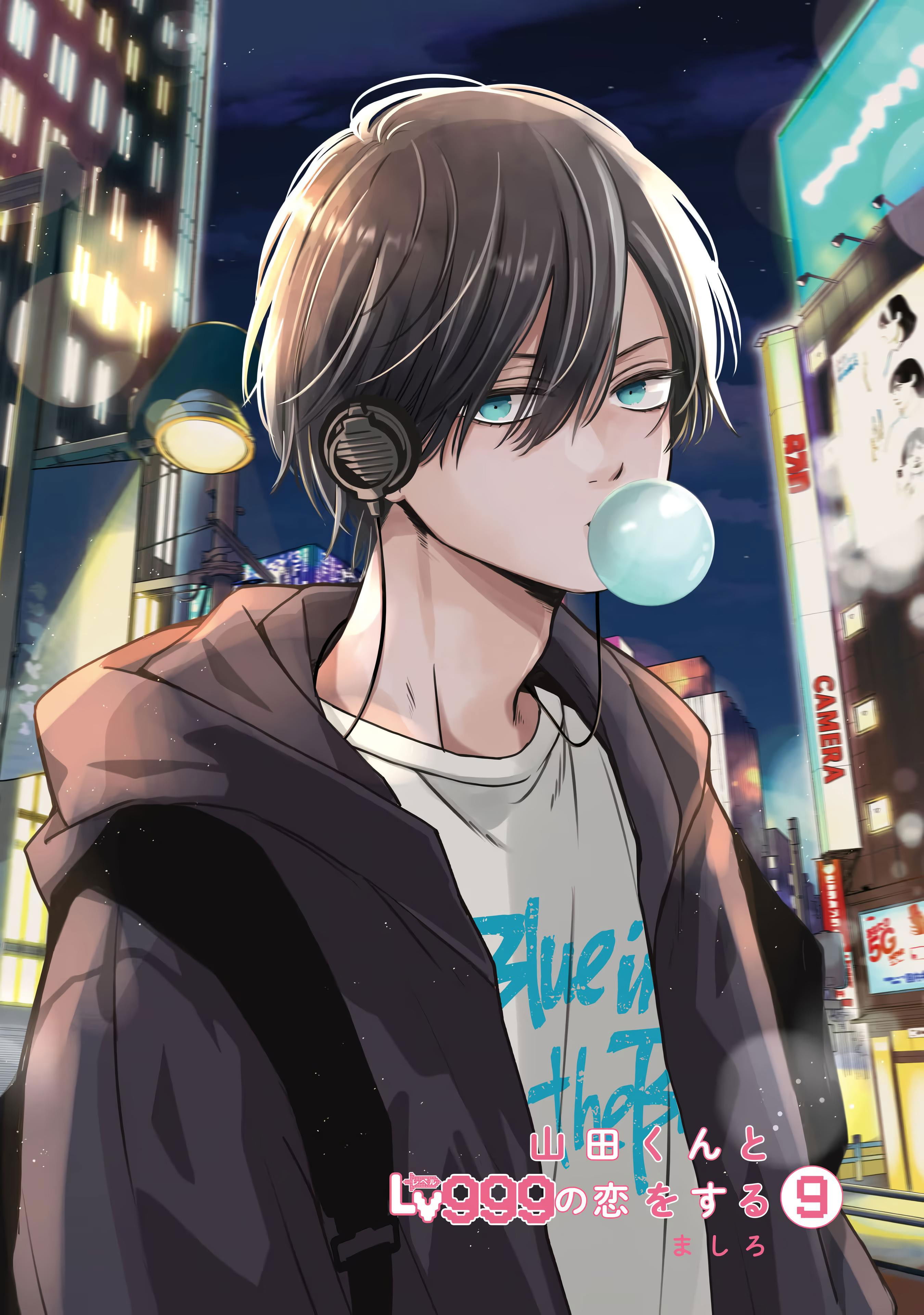 Манга Моя любовь 999 уровня к Ямада-куну - Глава 96.5 Страница 1