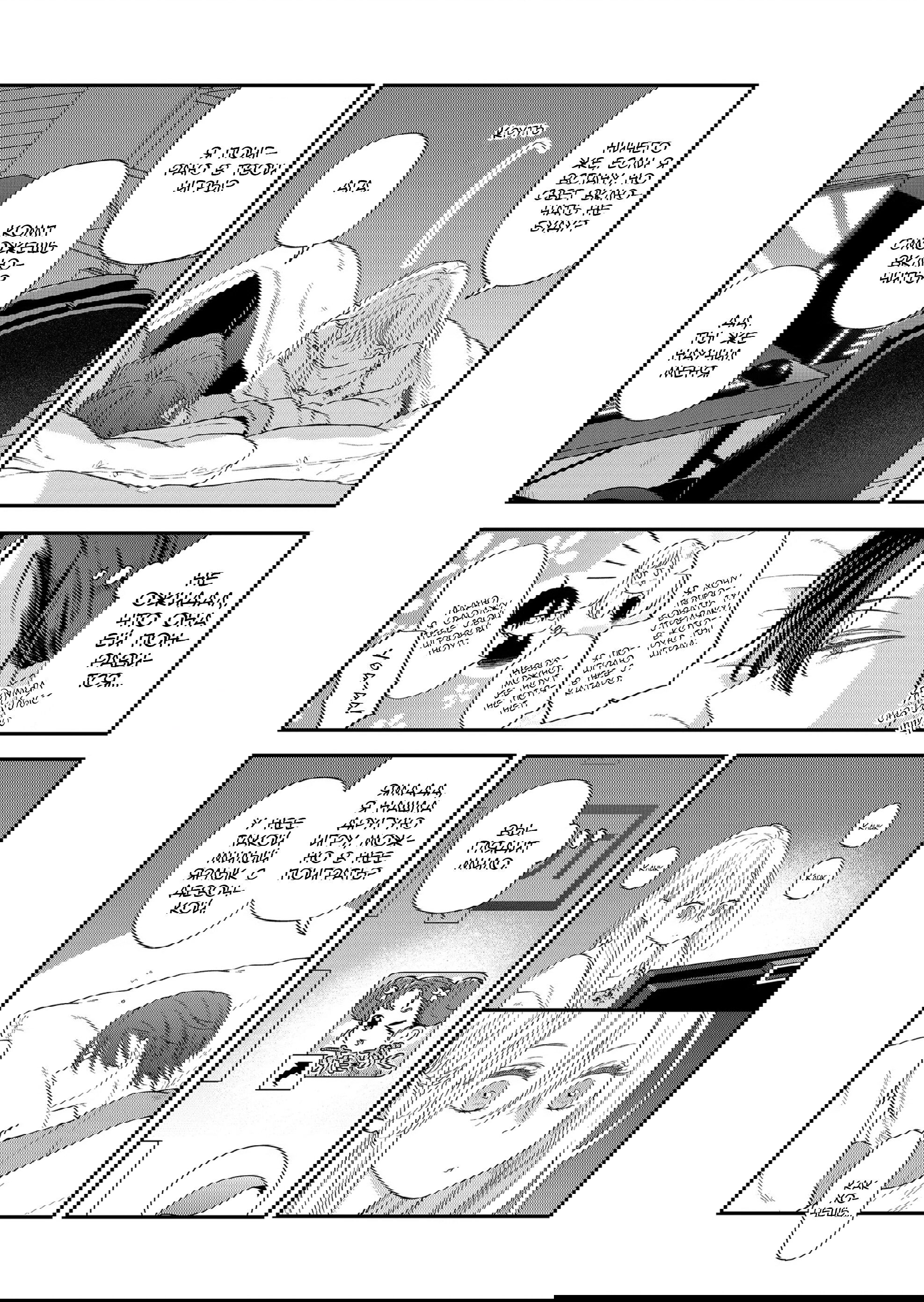 Манга Моя любовь 999 уровня к Ямада-куну - Глава 94 Страница 10