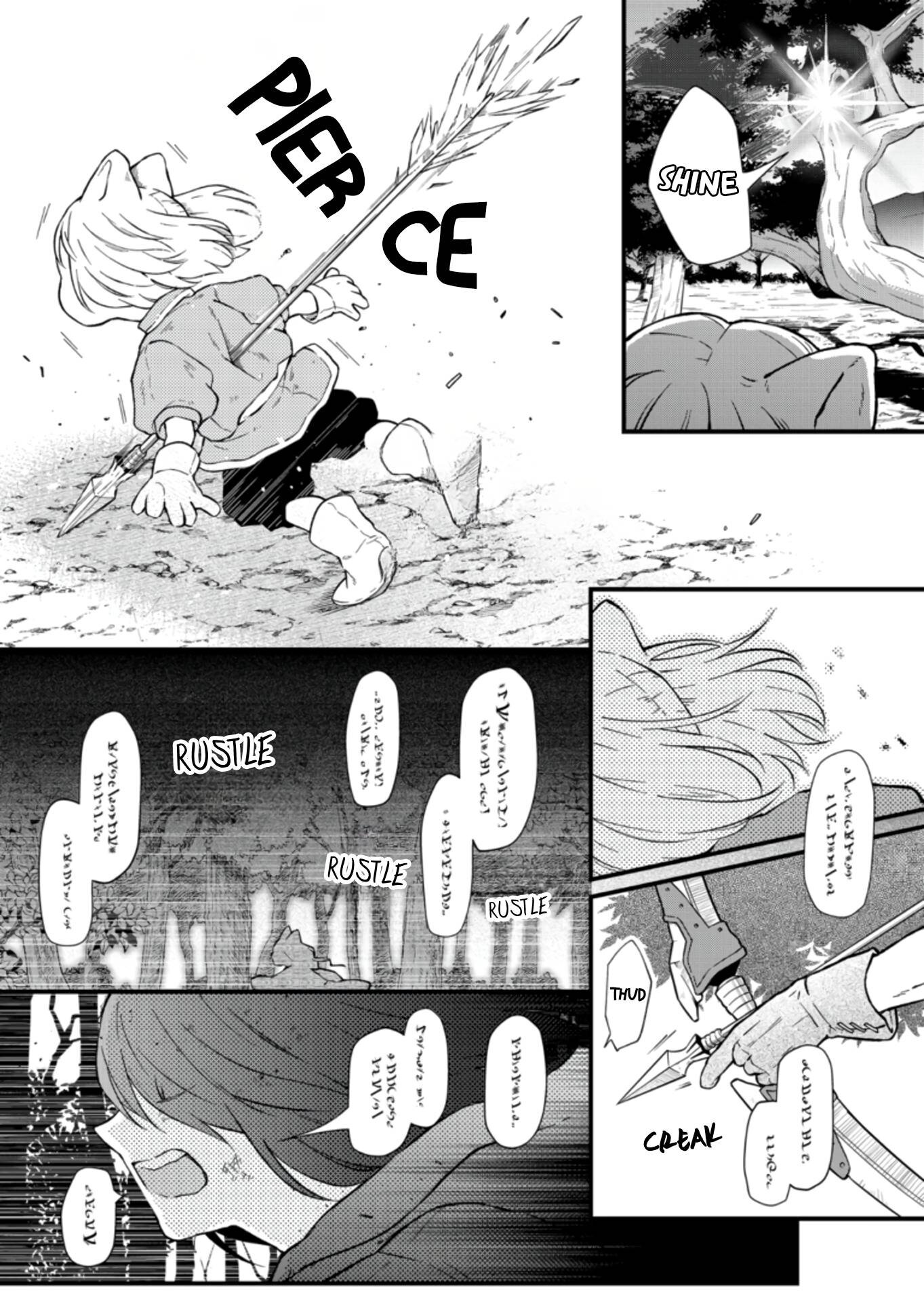 Манга Моя любовь 999 уровня к Ямада-куну - Глава 88 Страница 12