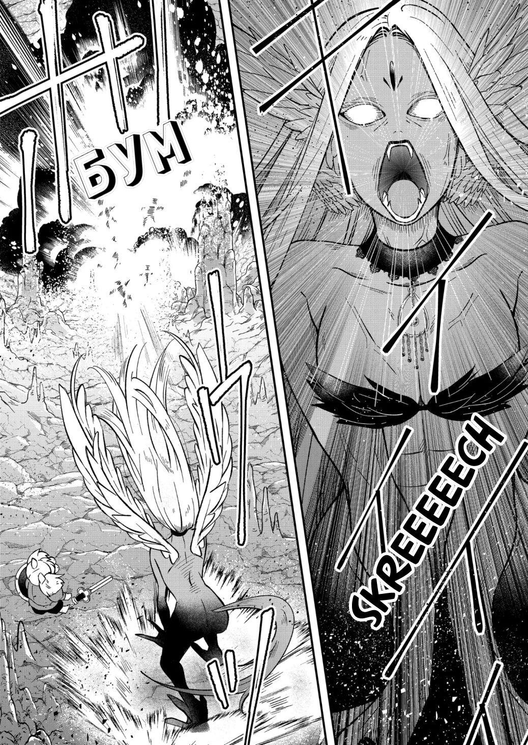 Манга Моя любовь 999 уровня к Ямада-куну - Глава 72 Страница 8