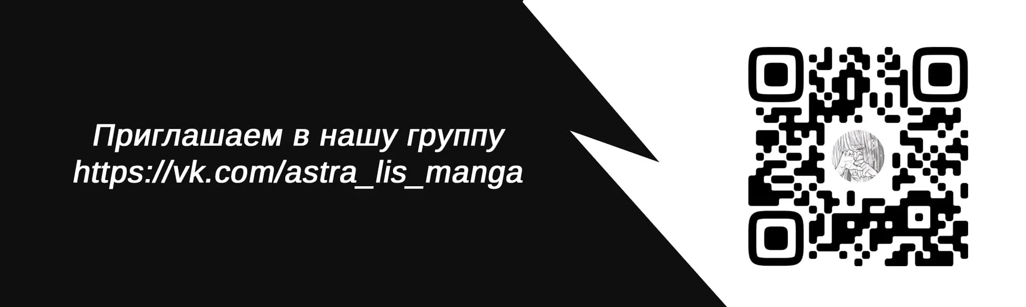 Манга Моя любовь 999 уровня к Ямада-куну - Глава 41 Страница 19