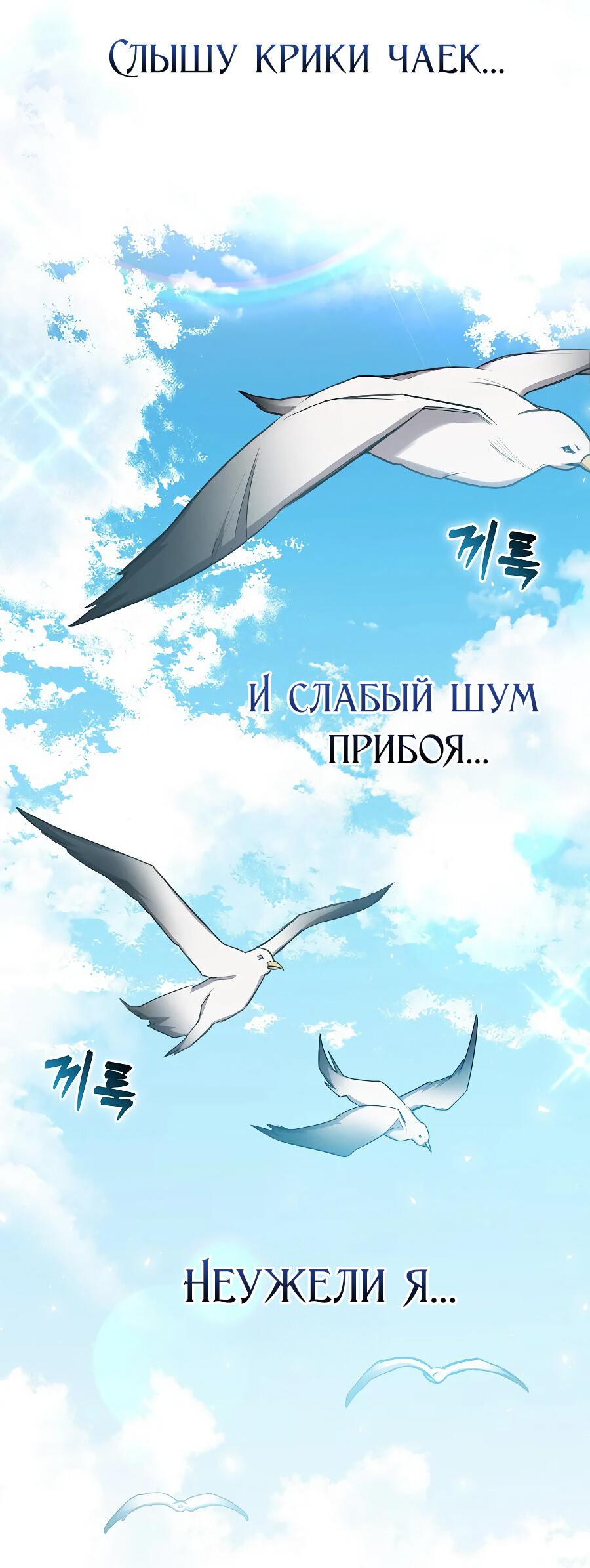 Манга Парень главного героя одержим мной - Глава 1 Страница 20