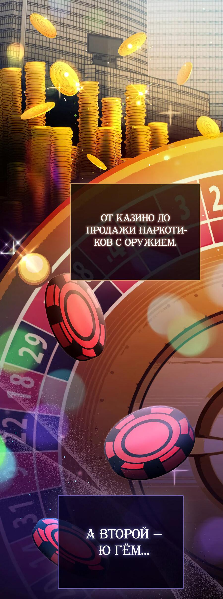 Манга Парень главного героя одержим мной - Глава 1 Страница 56
