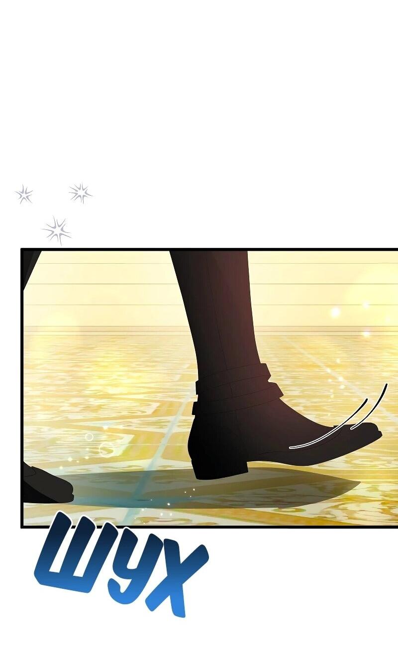 Манга Мой первый поцелуй с дворецким-злодеем - Глава 27 Страница 48