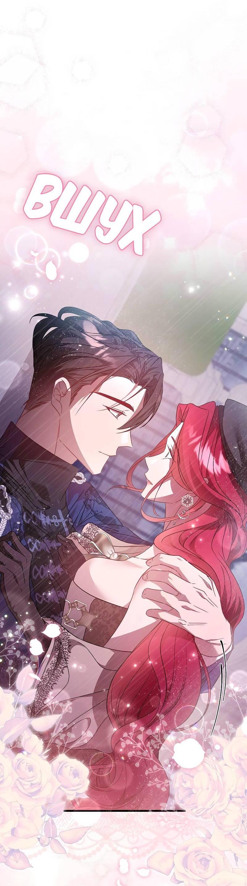 Манга Мой первый поцелуй с дворецким-злодеем - Глава 39 Страница 9