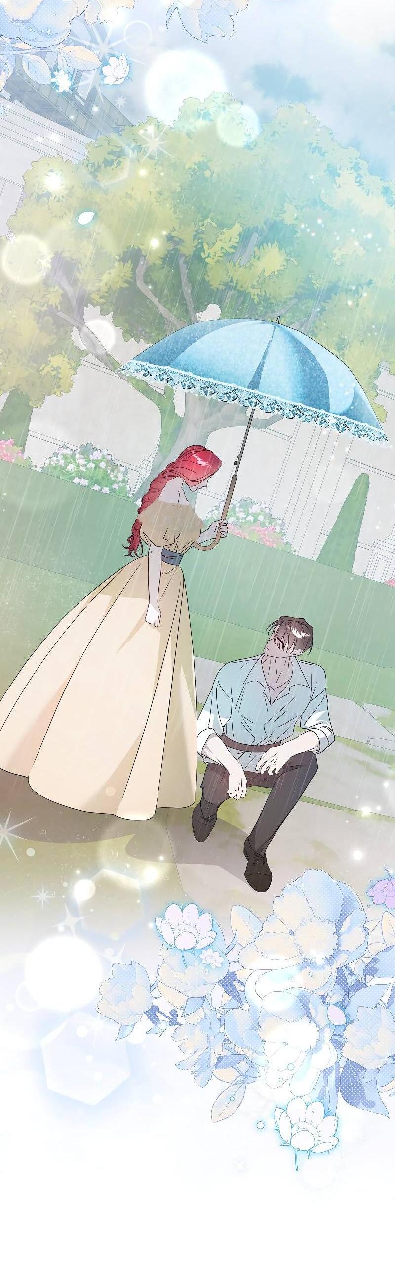 Манга Мой первый поцелуй с дворецким-злодеем - Глава 43 Страница 6