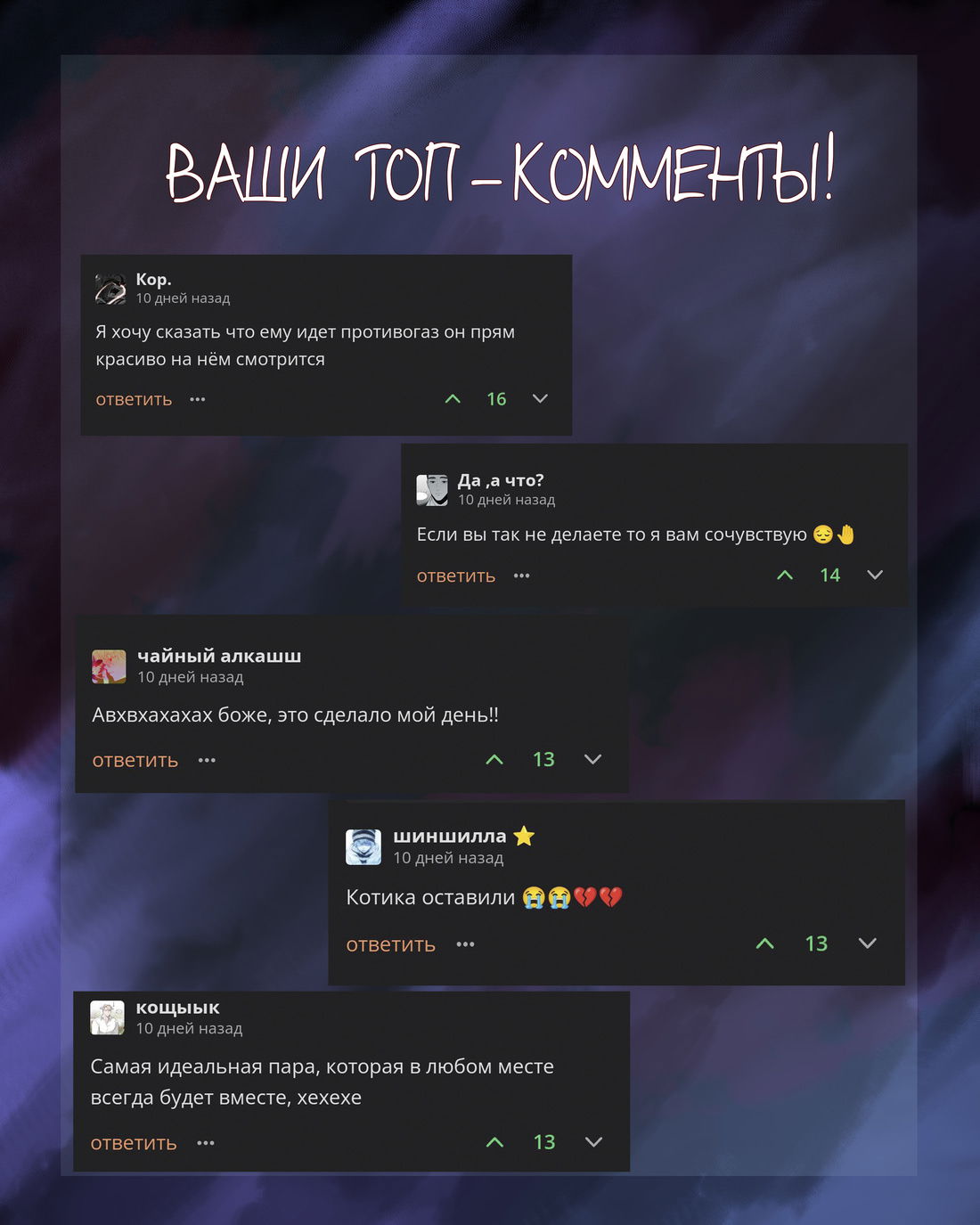 Манга Пуантилизм - Глава 23 Страница 8