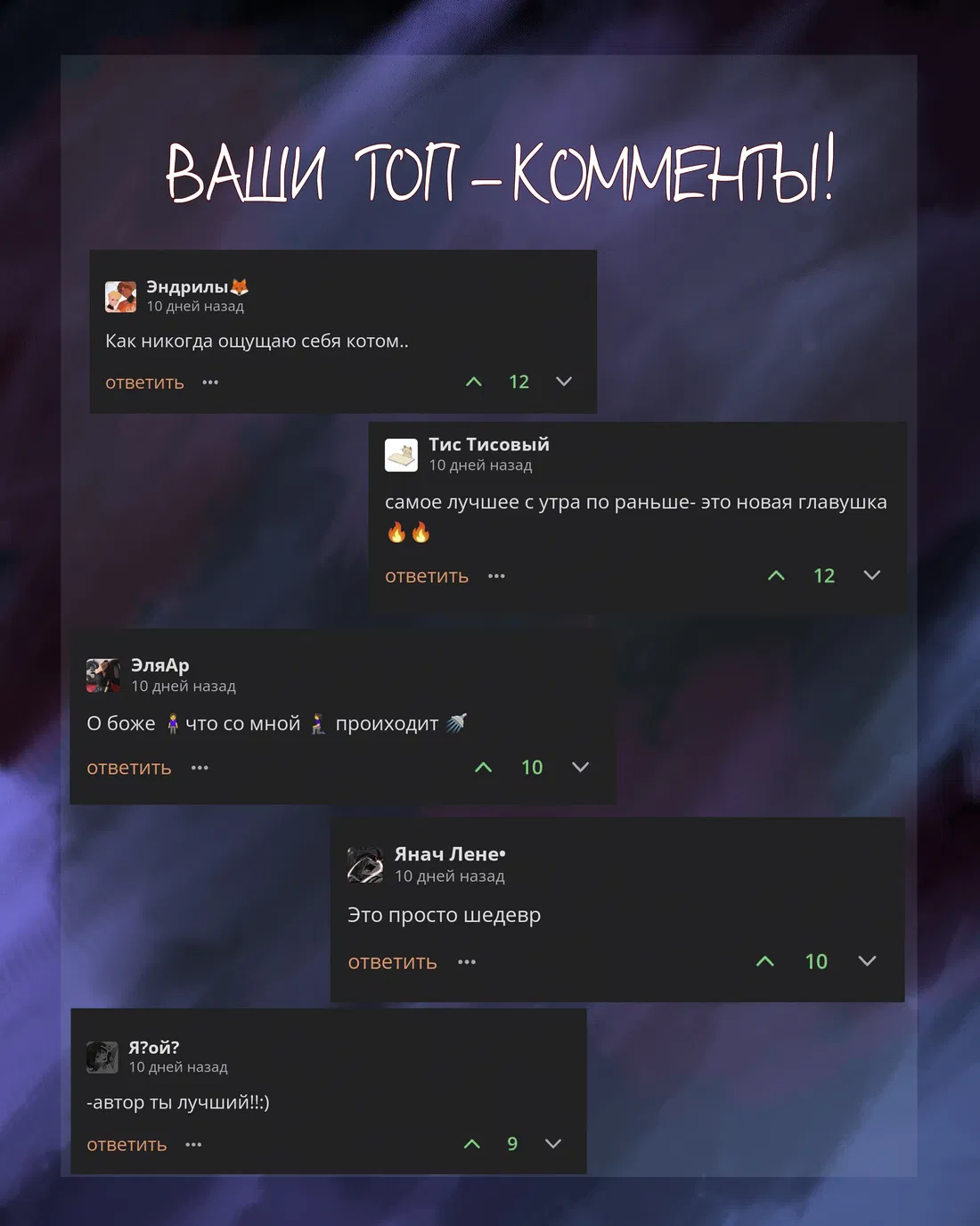Манга Пуантилизм - Глава 22 Страница 8
