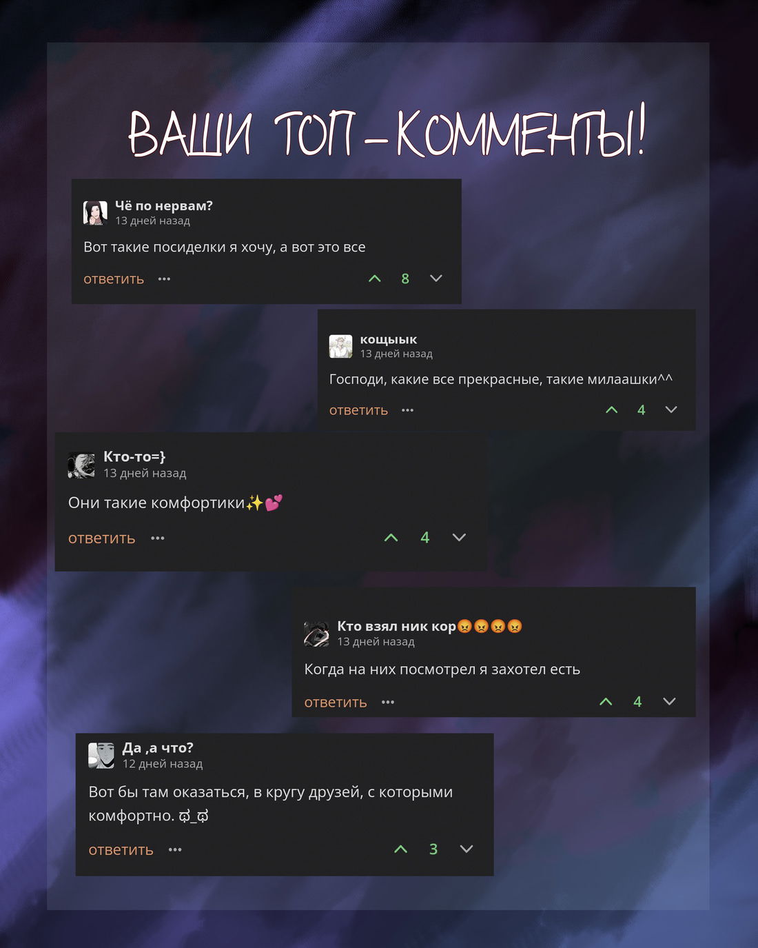 Манга Пуантилизм - Глава 21 Страница 2