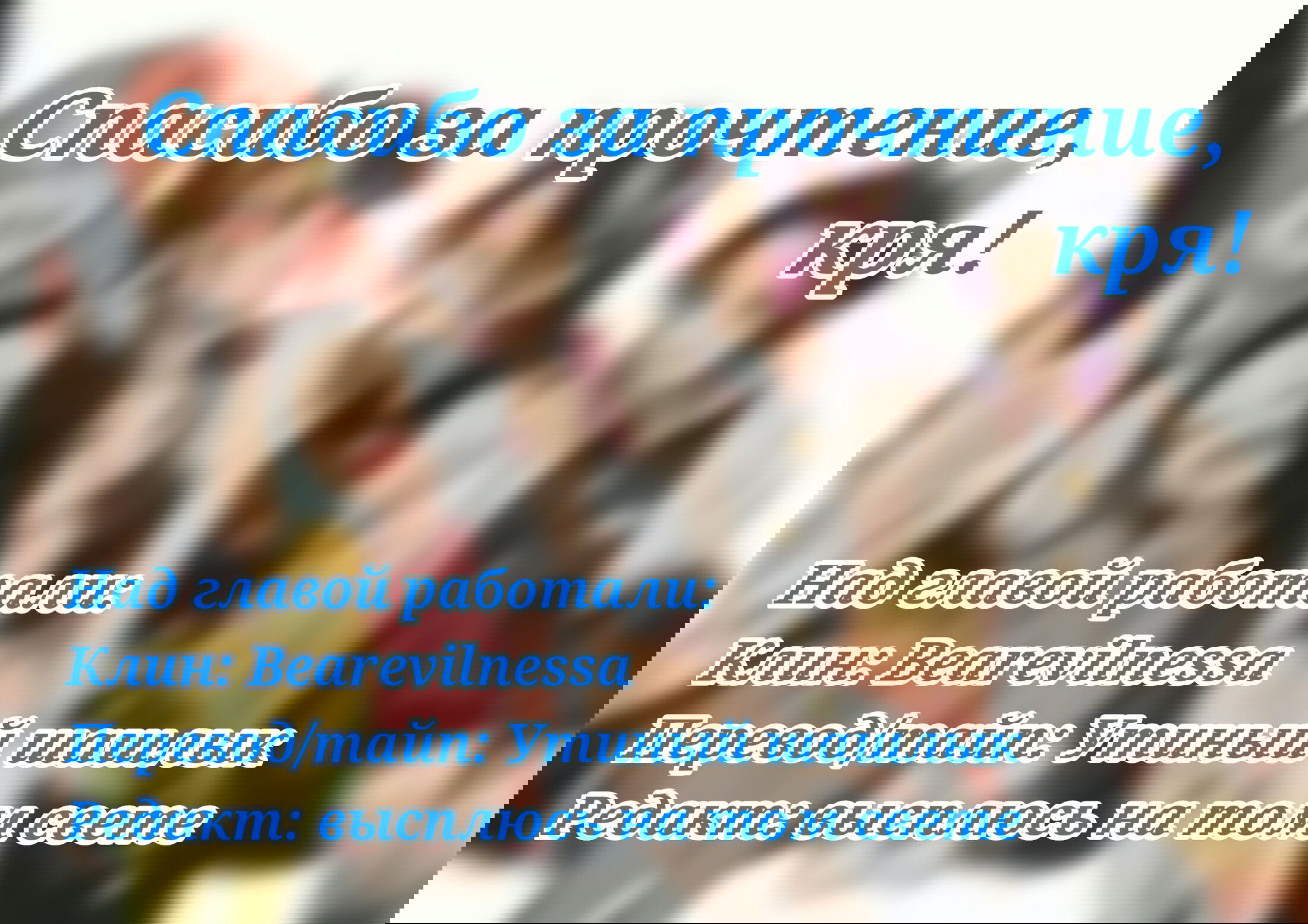 Манга Школа Кимецу! - Глава 18 Страница 31