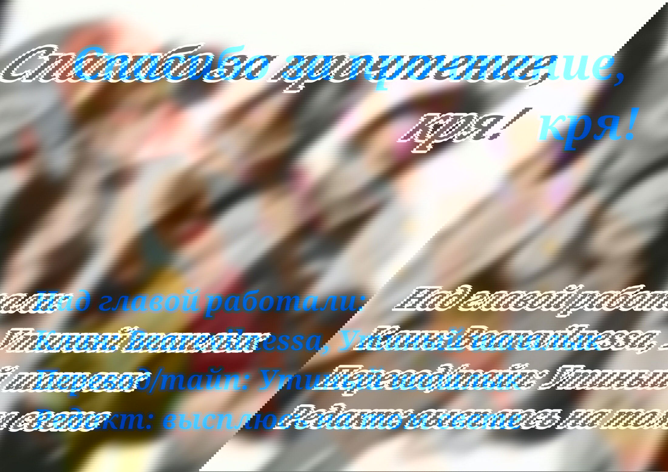 Манга Школа Кимецу! - Глава 17 Страница 31