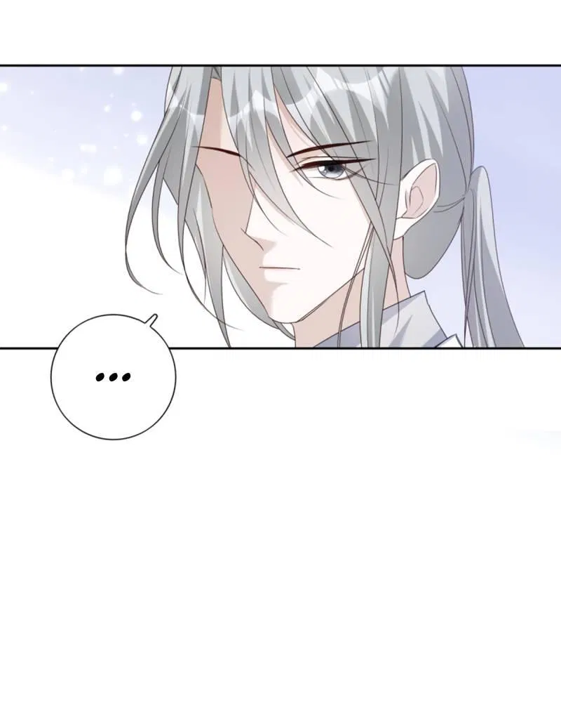 Манга Нежный и жестокий - Глава 72 Страница 9