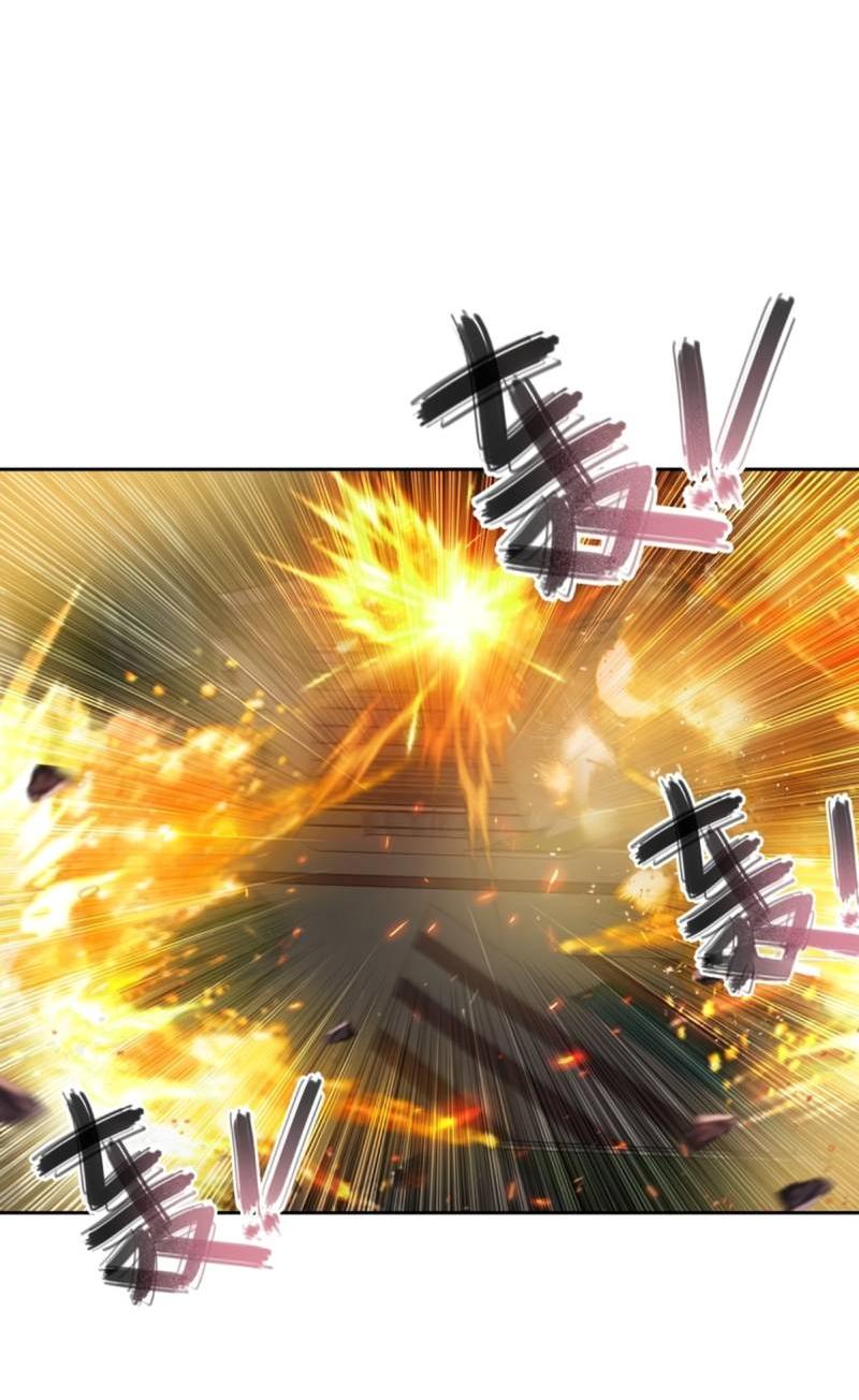 Манга Нежный и жестокий - Глава 74 Страница 11