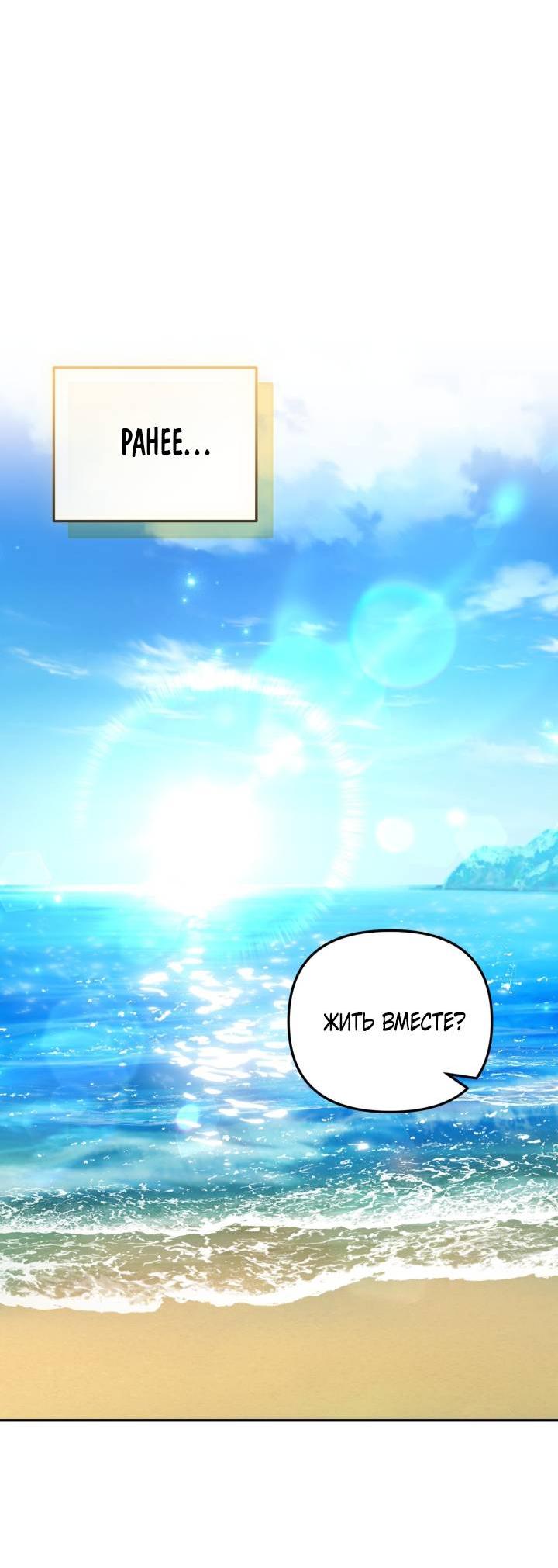 Манга Атака нулевого дня - Глава 61 Страница 16