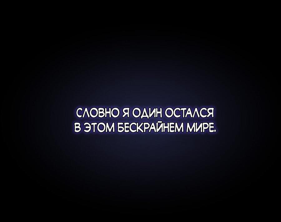 Манга Атака нулевого дня - Глава 2 Страница 30