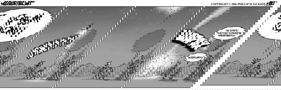 Манга Sequential Art - Глава 78 Страница 1