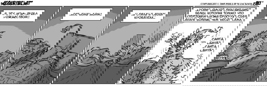 Манга Sequential Art - Глава 75 Страница 1