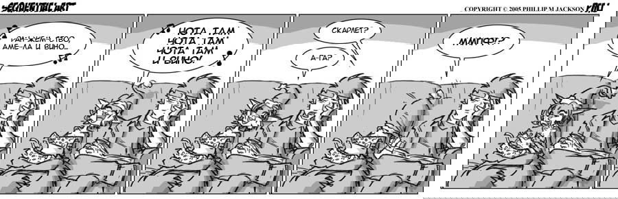 Манга Sequential Art - Глава 73 Страница 1