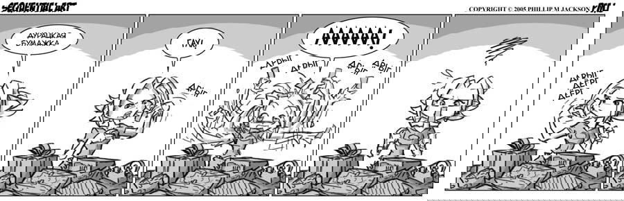 Манга Sequential Art - Глава 72 Страница 1