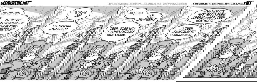 Манга Sequential Art - Глава 70 Страница 1