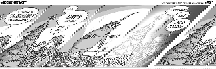 Манга Sequential Art - Глава 68 Страница 1