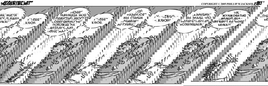 Манга Sequential Art - Глава 64 Страница 1