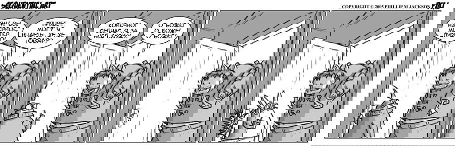 Манга Sequential Art - Глава 63 Страница 1