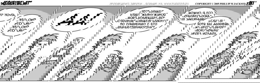 Манга Sequential Art - Глава 60 Страница 1
