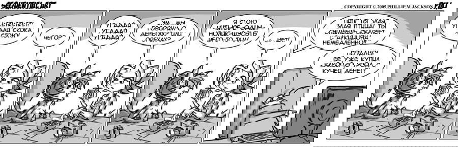 Манга Sequential Art - Глава 58 Страница 1
