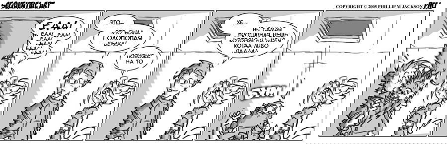 Манга Sequential Art - Глава 45 Страница 1
